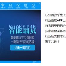 2018年軟件開(kāi)發(fā)價(jià)格、報(bào)價(jià)與批發(fā)市場(chǎng)分析 IT網(wǎng)絡(luò)平臺(tái)（第30頁(yè)）視角