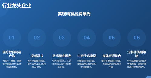 2026年4月杭州網(wǎng)絡(luò)輿情監(jiān)測服務(wù)商深度解析與推薦